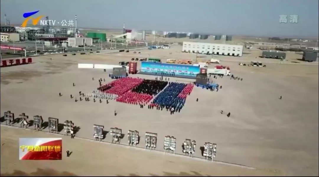 寧夏693個重大項(xiàng)目集中開工，年度計(jì)劃投資1224億元！